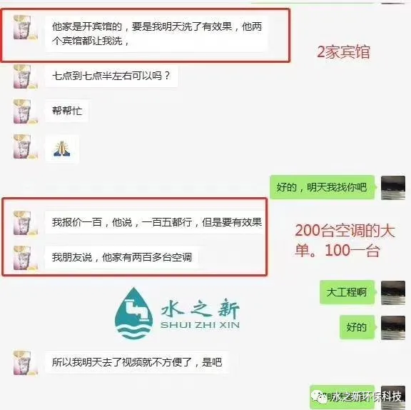 真實成功案例分享:安徽加盟商秦先生從農(nóng)村開