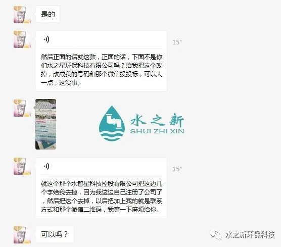 真實成功案例分享:安徽加盟商秦先生從農(nóng)村開