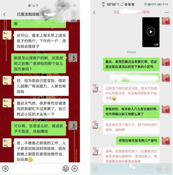 推廣技術(shù)案例分享:打破常規(guī),線上線下雙管齊下